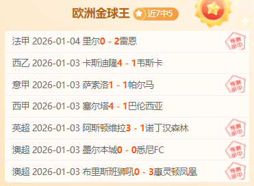 开云平台网,站品牌大使,皮耶罗,开云体育,开云体育官网,开云体育app,开云体育平台,KAIYUN,SPORTS,kaiyun登录入口
