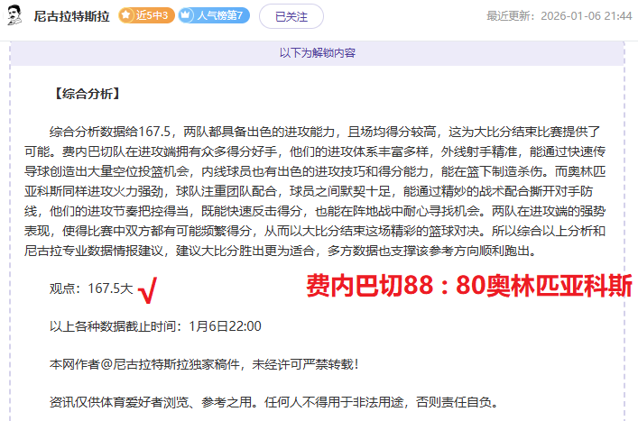新西兰成世,界杯扩军最,大赢家,开云体育,开云体育官网,开云体育app,开云体育平台,KAIYUN,SPORTS,kaiyun登录入口