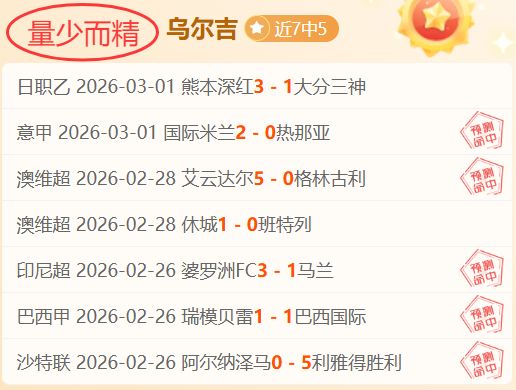 罗造点未果,费角球助攻,丹麦自摆乌,开云体育,开云体育官网,开云体育app,开云体育平台,KAIYUN,SPORTS,kaiyun登录入口