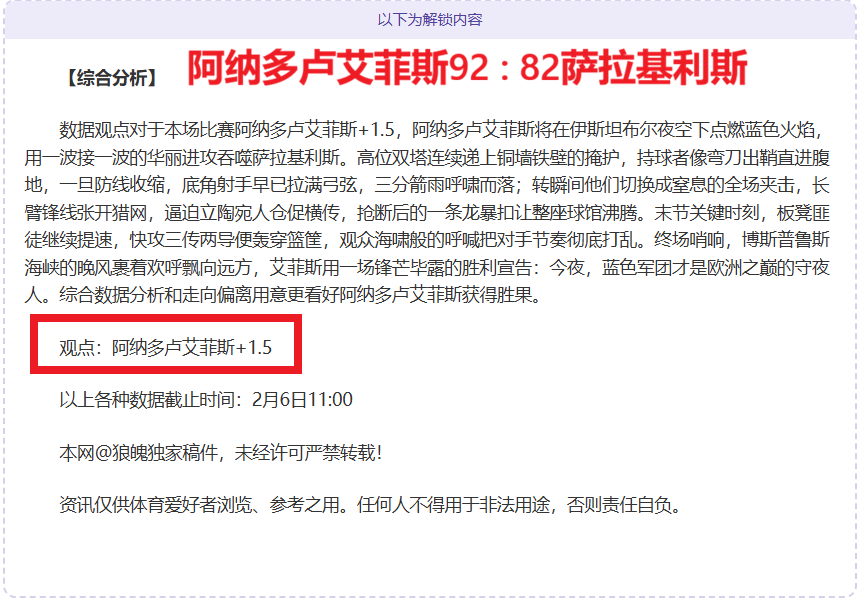中国足球巨,星联赛三水,隆重开幕,开云体育,开云体育官网,开云体育app,开云体育平台,KAIYUN,SPORTS,kaiyun登录入口