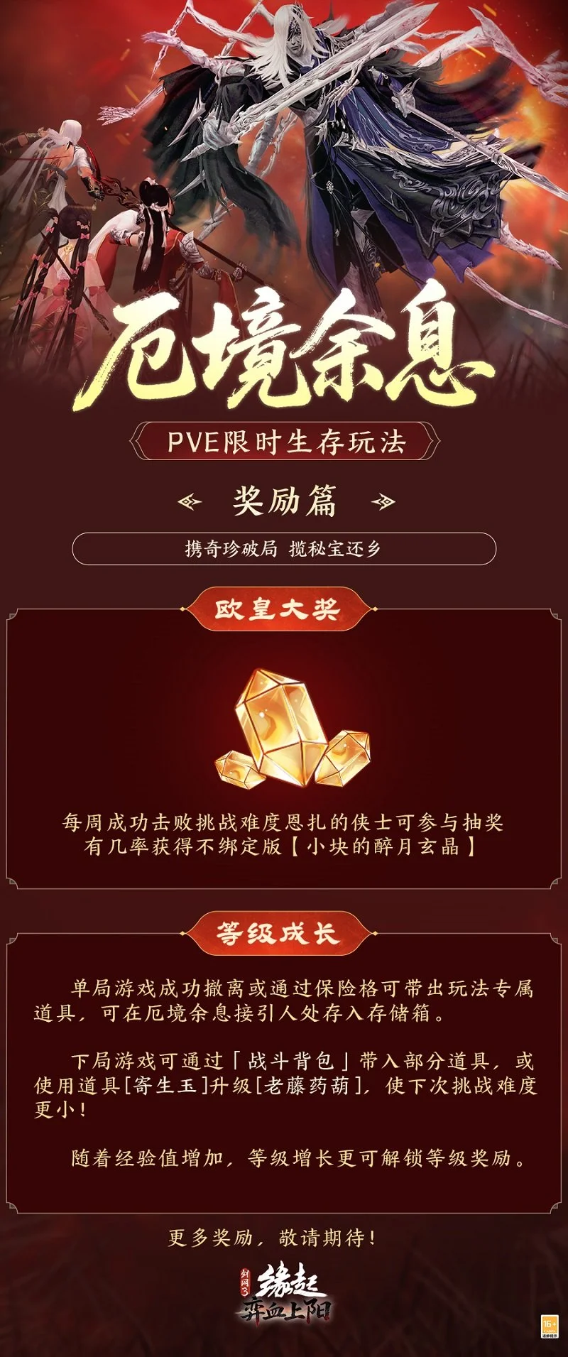 阿甲赛事,分析,飓风队对阵,开云体育,开云体育官网,开云体育app,开云体育平台,KAIYUN,SPORTS,kaiyun登录入口