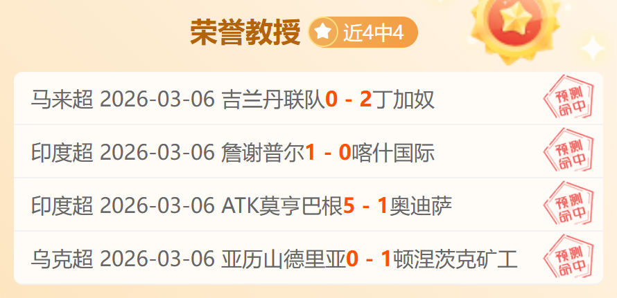 辽宁大乐透,期号专家推,荐解析,开云体育,开云体育官网,开云体育app,开云体育平台,KAIYUN,SPORTS,kaiyun登录入口