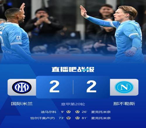 里萨谢对决,白科,巴特勒展现,开云体育,开云体育官网,开云体育app,开云体育平台,KAIYUN,SPORTS,kaiyun登录入口