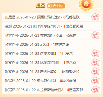 亚特兰大尤,文平分秋色,米兰击败科,开云体育,开云体育官网,开云体育app,开云体育平台,KAIYUN,SPORTS,kaiyun登录入口