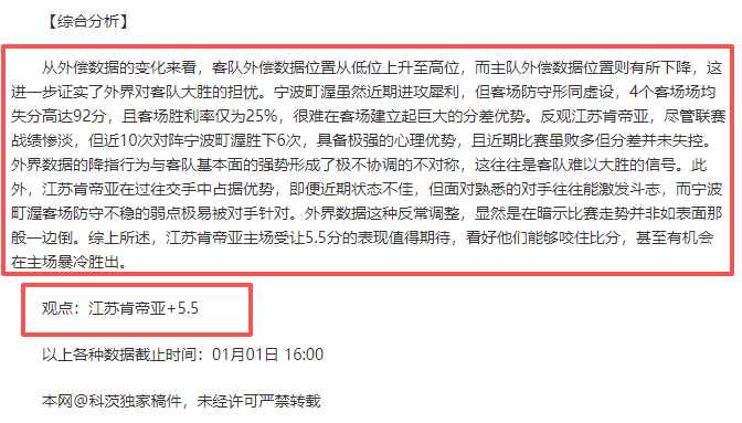 亚特兰大尤,文平分秋色,米兰击败科,开云体育,开云体育官网,开云体育app,开云体育平台,KAIYUN,SPORTS,kaiyun登录入口
