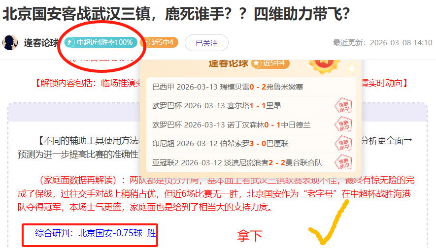 大乐透期号,专家推荐,晚场,开云体育,开云体育官网,开云体育app,开云体育平台,KAIYUN,SPORTS,kaiyun登录入口