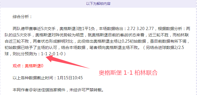 大乐透期号,专家推荐,晚场,开云体育,开云体育官网,开云体育app,开云体育平台,KAIYUN,SPORTS,kaiyun登录入口