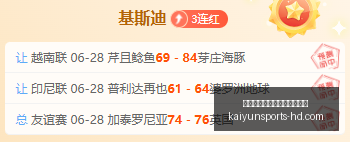 开云平台网,站品牌大使,皮耶罗开云,开云平台官网,开云平台,开云体育资讯,开云全站服务,开云品牌大使