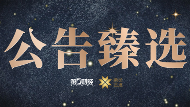 腾讯电竞携,手高校,电竞人才培,开云平台官网,开云平台,开云体育资讯,开云全站服务,开云品牌大使