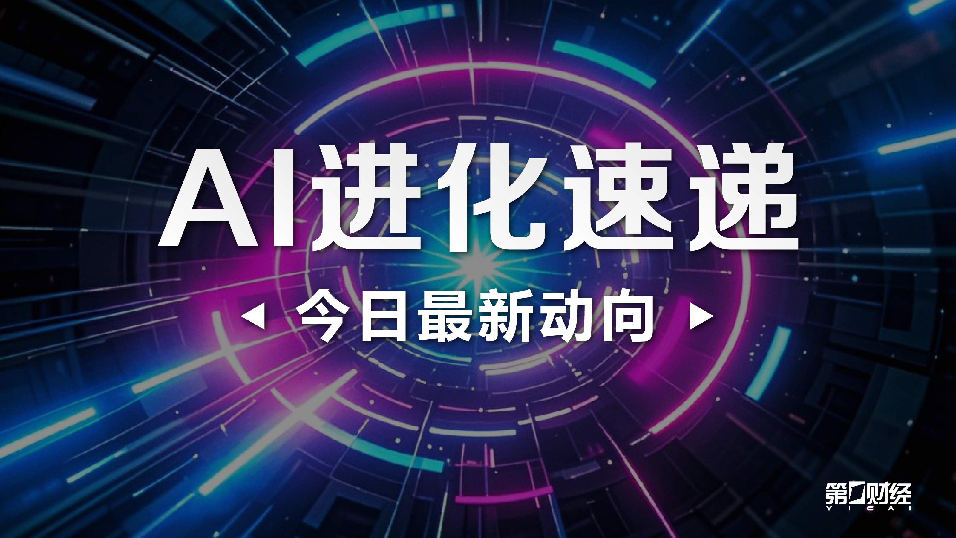 亚运女篮,赛事攻略,内幕,开云平台官网,开云平台,开云体育资讯,开云全站服务,开云品牌大使