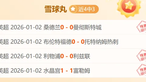 开云平台网站品牌大使皮耶罗 资讯 104300 zyw