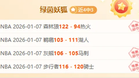 山东女篮战胜福建，率先夺得WCBA季后赛门票