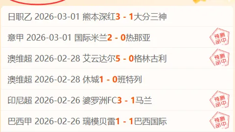 C罗造点未果，B费角球助攻丹麦自摆乌龙，葡萄牙半场1-0领先丹麦