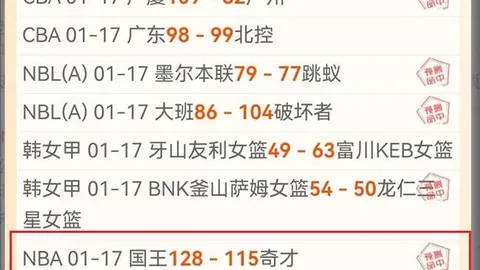 安东尼备战皇马：全力以赴，视频曝光引热议！