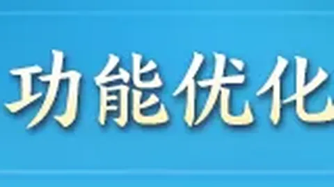 太空奇航记：无需宇航服，人类新纪元 衍生剧深度解析