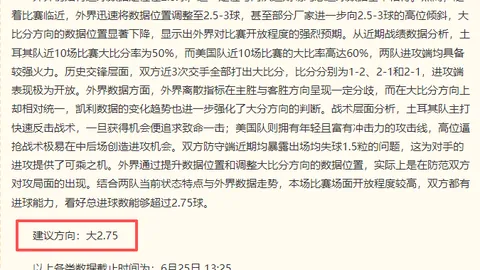 开云平台网站品牌大使皮耶罗 125225 0