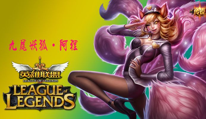 队的交锋中