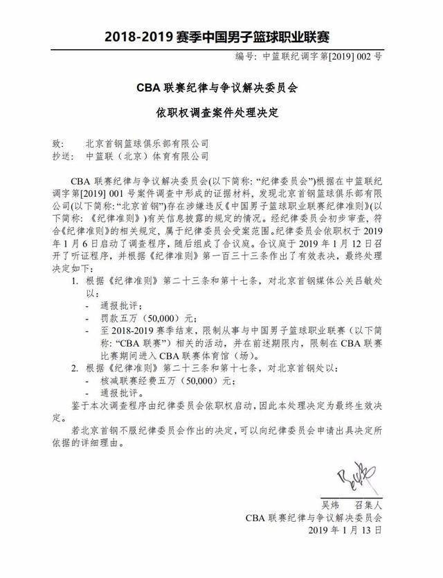 的意甲联赛